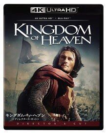 キングダム・オブ・ヘブン＜ディレクターズ・カット＞ 4K UHD+ブルーレイ セット【4K ULTRA HD】 [ オーランド・ブルーム ]
