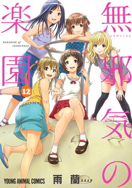 ̵�ٵ��γڱ� 12