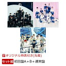 【楽天ブックス限定配送BOX】【楽天ブックス限定先着特典】EQUINOX (初回盤A＋初回盤B＋通常盤セット)(クリアファイ…