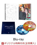 【楽天ブックス限定全巻購入特典】ゴーストコンサート : missing Songs 第2巻(本編DISC+CD 2枚組)【Blu-ray】(オ…