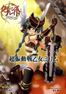 �������󥺥֥쥤�ɥ�٥ꥪ��Ķ��ư�ﲵ���ߥ��