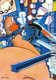 鉄人28号《オリジナル版》 4 [ 横山光輝 ]