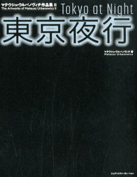 最も気に入った Busin チート 人気のある画像を投稿する