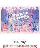 【楽天ブックス限定先着特典】1st LIVE FILM at Zepp Haneda SWEET STEADY 1st ANNIVERSARY TOUR 2025『SWEET BLOOM…