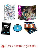 【楽天ブックス限定全巻購入特典】戦闘員、派遣します! Vol.2(オリジナルアクリル置き時計)