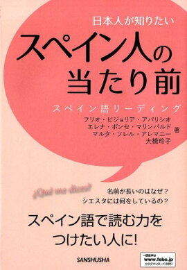 ���ܿͤ��Τꤿ�����ڥ���ͤ���������