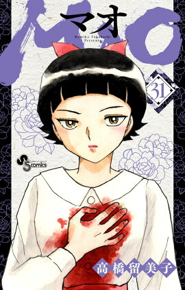 MAO（31）