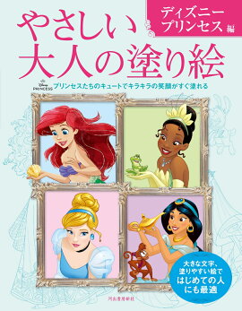 �䤵������ͤ��ɤ골���ǥ����ˡ��ץ�󥻥���