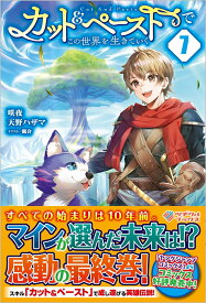 楽天市場 咲夜 ツギクルの通販