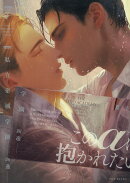 私立帝城学園ー四逸ー（7）