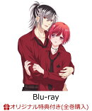 【楽天ブックス限定全巻購入特典+先着特典】ヴァンパイア男子寮 第1巻【Blu-ray】(2Lサイズ描き下ろしキャラファイ…