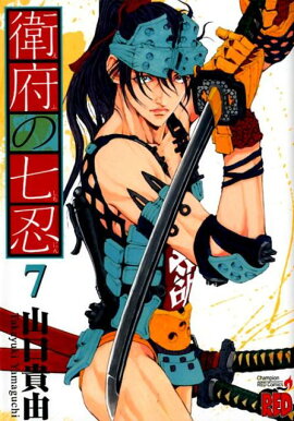 楽天ブックス 熱帯のシトロン V 1 松本次郎 漫画家 本