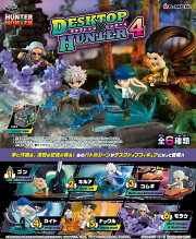 HUNTER×HUNTER DesQ DESKTOP HUNTER 4 【6個入りBOX】