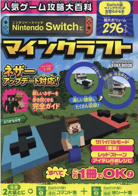 ͵๶άɴNintendoSwitchǥޥ󥯥ե