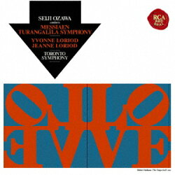 メシアン:トゥーランガリラ交響曲