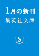 ヘルメットダイバーズ 北三陸高校海洋開発科