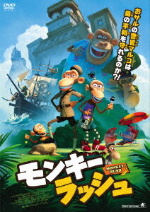 楽天ブックス モンキー ラッシュ ジャン ラーベク 高木渉 Dvd