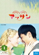連続テレビ小説 マッサン 完全版 ブルーレイBOX1 【Blu-ray】