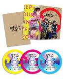 映画『映像研には手を出すな!』 DVDスペシャル・エディション(3枚組)(完全生産限定盤)