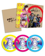 楽天ブックス: 映画『映像研には手を出すな！』 Blu-ray スペシャル  