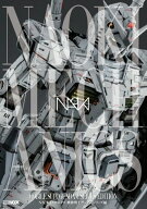 NAOKIメカニクス 機動戦士ガンダムシリーズ編 [ NAOKI ]