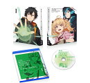 一瞬で治療していたのに役立たずと追放された天才治癒師、闇ヒーラーとして楽しく生きる 上巻(数量限定生産)【Blu-r…