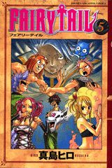 FAIRY TAIL 5巻の書影