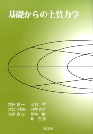 楽天市場 片岡沙の通販