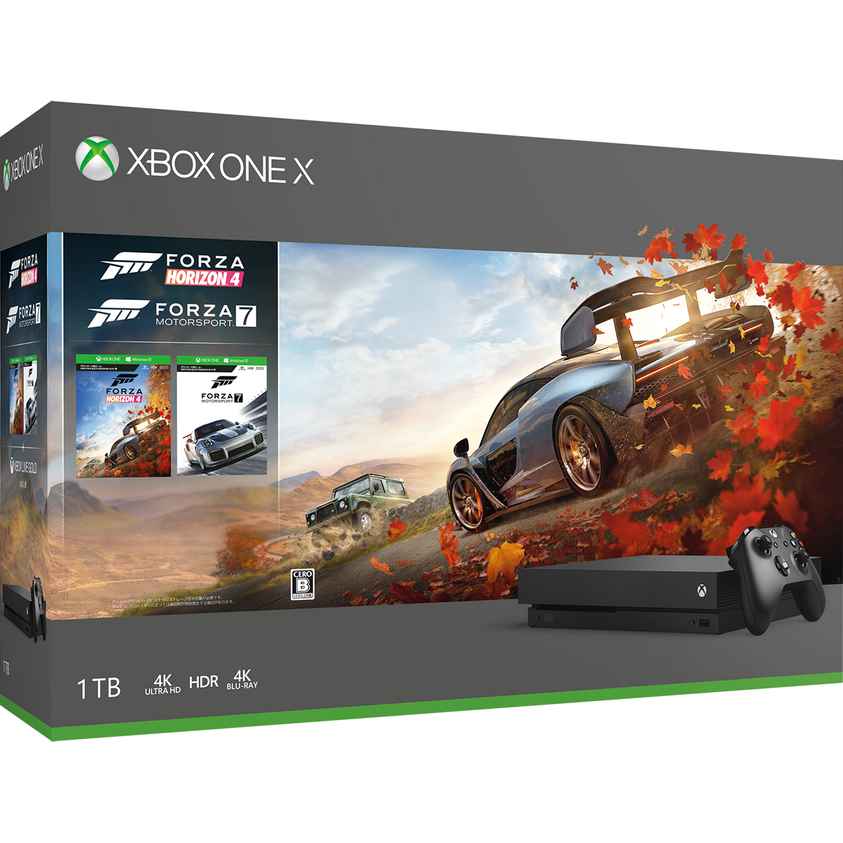 楽天ブックス: Xbox One X (Forza Horizon 4/Forza Motorsport 7 同梱
