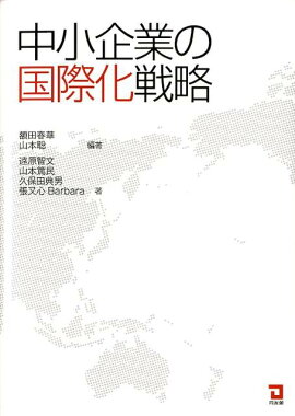 �澮��Ȥι�ݲ���ά