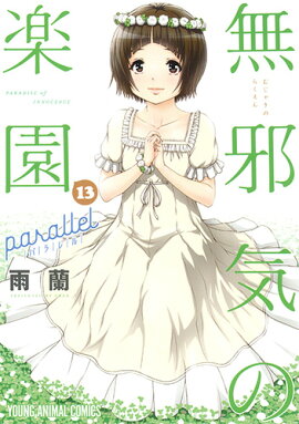 ̵�ٵ��γڱ� �ѥ��� 13