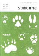 Someone　Vol．15