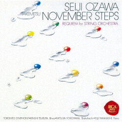武満徹:ノヴェンバー・ステップス