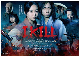 連続ドラマW　I, KILL　Blu-ray BOX【Blu-ray】 [ 木村文乃 ]