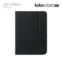 楽天市場】kobo sage スリープカバーの通販