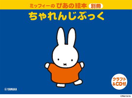 ߥåեΤԤγ ̺ 󤸤֤ä