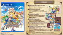 【特典】魔導物語 フィアと不思議な学校 豪華版 PS4版(【初回外付特典】フィアとカーバンクルのなかよしミニカレー…