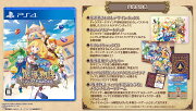 【特典】魔導物語 フィアと不思議な学校 豪華版 PS4版(【初回外付特典】フィアとカーバンクルのなかよしミニカレースプーン)