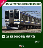 211系2000番台 横須賀色 6両セット【特別企画品】 【10-2249】 (鉄道模型 Nゲージ)