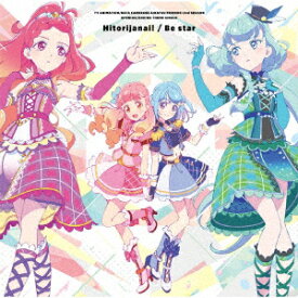楽天市場 アイカツ Cd Opの通販
