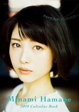 �������� 2018���������֥å�