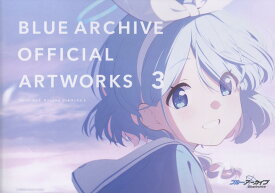 ブルーアーカイブ オフィシャルアートワークス3 [ DMC・REX編集部・編 ]