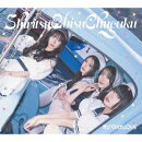 【楽天ブックス限定先着特典】えび♡バディLOVE (初回生産限定盤B 3CD)(L判ブロマイド(個別ソロアー写8種のう…