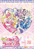 キミとアイドルプリキュア♪ vol.16 [ 杉本海帆 ]