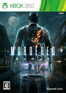 MURDERED 魂の呼ぶ声 Xbox360版