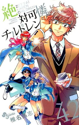 ���в�������ɥ���42)