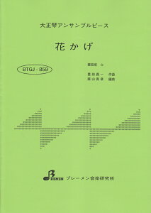 BTGJ859@吳ՃATus[X@Ԃ