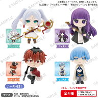 葬送のフリーレン　コレクションフィギュアRICH BOXver.