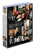 ゴシップガール ＜ファイナル・シーズン＞