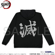 アニメ「鬼滅の刃」鬼殺隊 薄手ドライパーカー/BLACK-XL